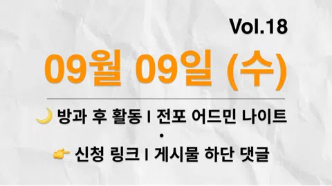 정모 대표 이미지
