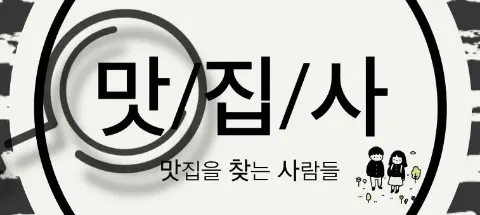 모임 대표 이미지