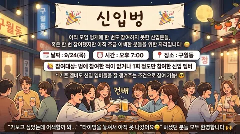 정모 대표 이미지