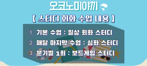 모임 대표 이미지