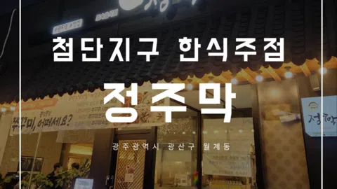 정모 대표 이미지