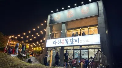 정모 대표 이미지