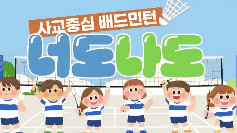 정모 대표 이미지