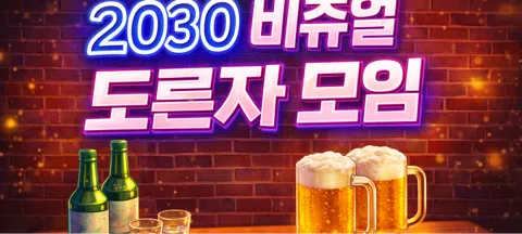 모임 대표 이미지