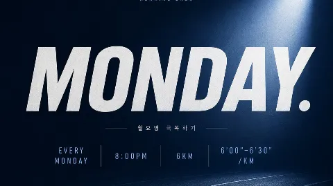정모 대표 이미지