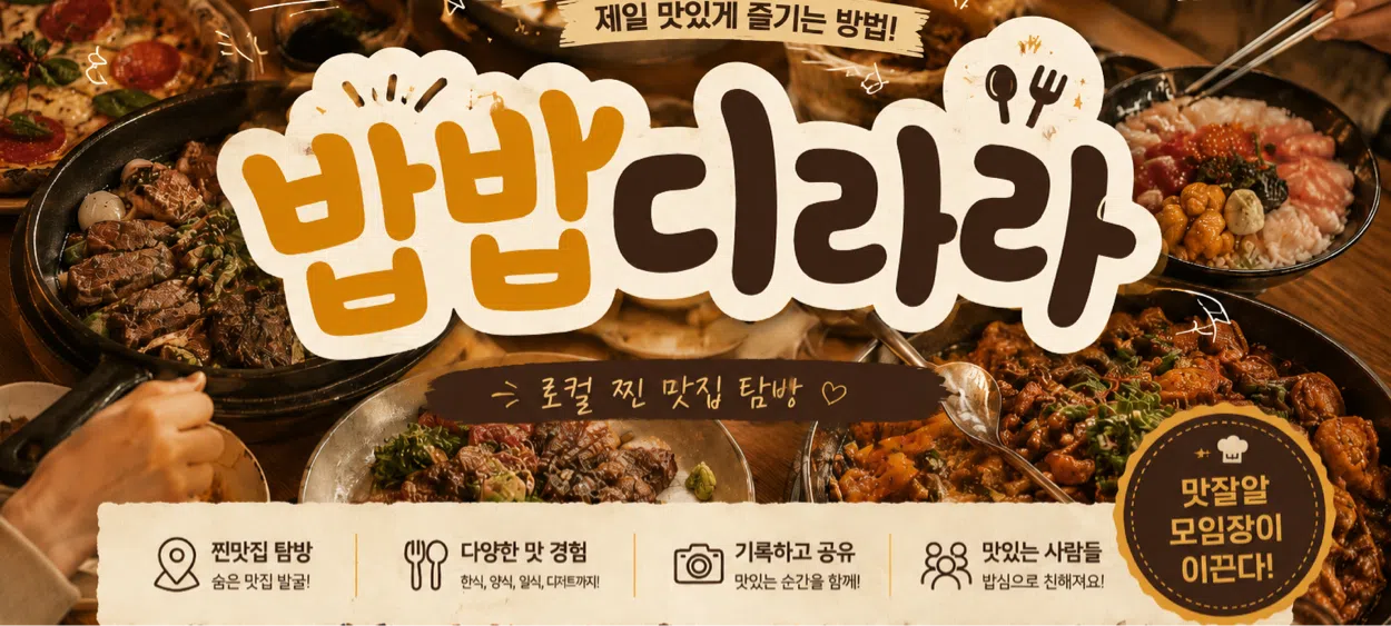모임 이미지 1