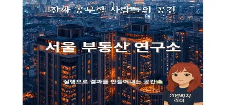 모임 대표 이미지