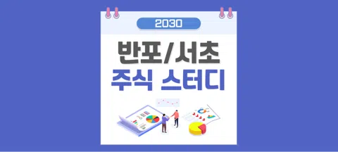 모임 대표 이미지