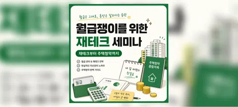 모임 대표 이미지