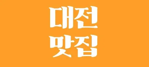 모임 대표 이미지