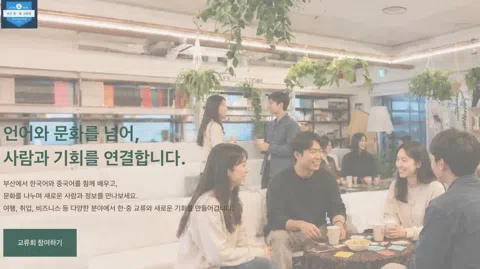 정모 대표 이미지