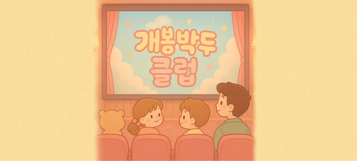 모임 이미지 1