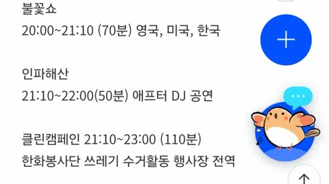 정모 대표 이미지
