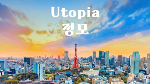 정모 대표 이미지