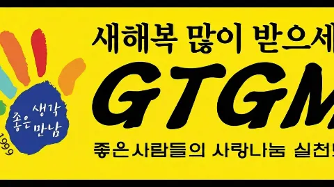 정모 대표 이미지