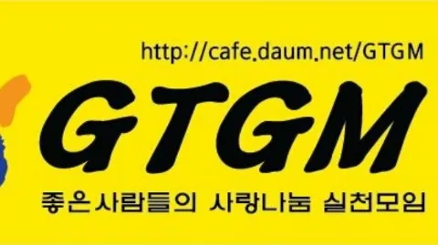 정모 대표 이미지