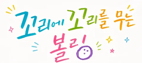 모임 대표 이미지