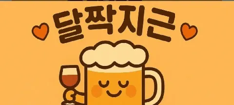 모임 대표 이미지