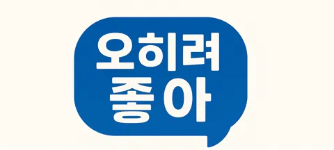모임 대표 이미지