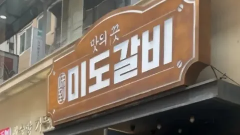 정모 대표 이미지