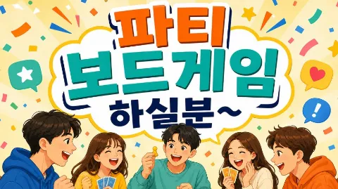 정모 대표 이미지