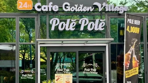 정모 대표 이미지