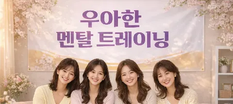 모임 대표 이미지