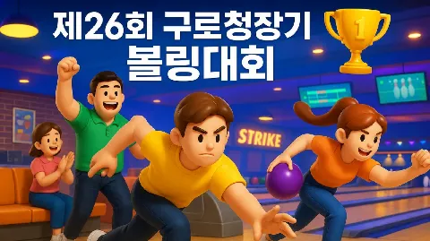 정모 대표 이미지
