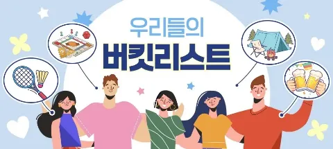 모임 대표 이미지
