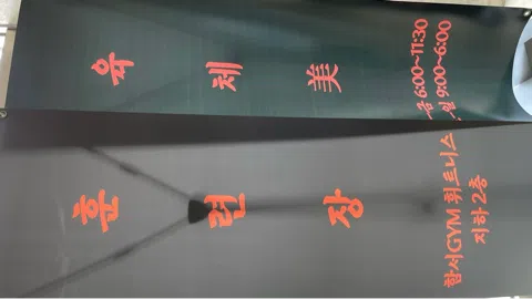 정모 대표 이미지