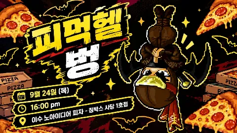 정모 대표 이미지