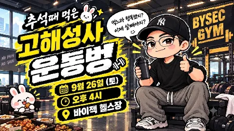 정모 대표 이미지