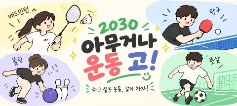 모임 대표 이미지