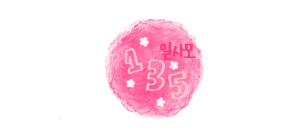 모임 이미지 1