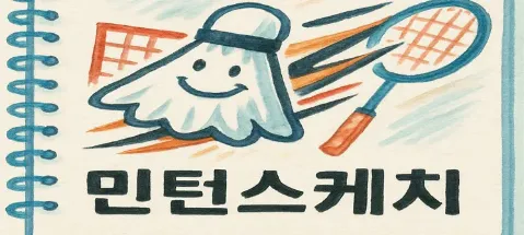 모임 대표 이미지