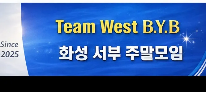 모임 이미지 1