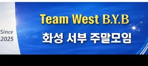 모임 대표 이미지