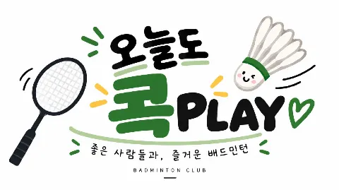 정모 대표 이미지