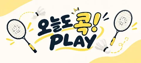 모임 대표 이미지