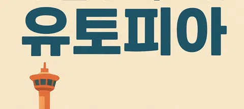 모임 대표 이미지