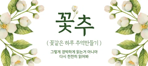 모임 대표 이미지