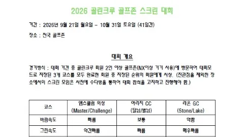 정모 대표 이미지