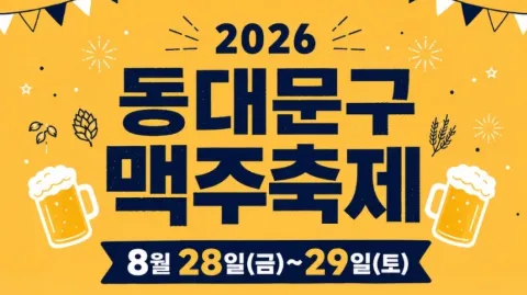 정모 대표 이미지