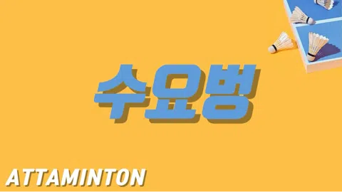정모 대표 이미지