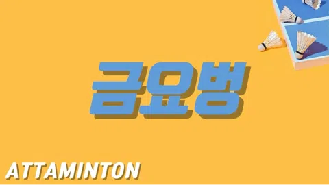 정모 대표 이미지