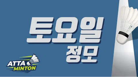 정모 대표 이미지