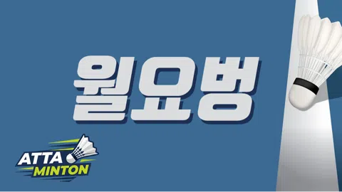 정모 대표 이미지