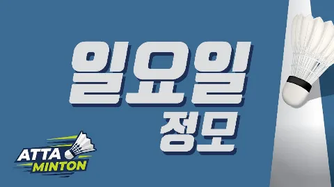 정모 대표 이미지