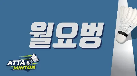 정모 대표 이미지