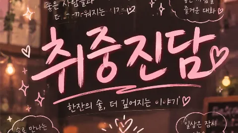 정모 대표 이미지